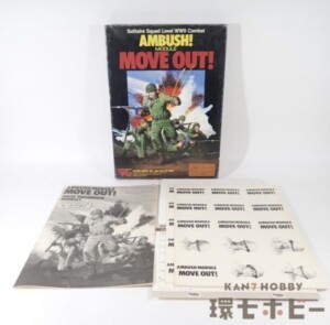 ホビージャパン アンブッシュ!ムーブ・アウト! AMBUSH MOVE OUT! 拡張モジュール ボードゲーム