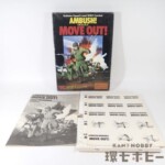 ホビージャパン アンブッシュ!ムーブ・アウト! AMBUSH MOVE OUT! 拡張モジュール ボードゲーム