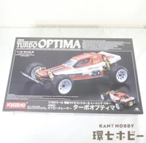 相原模型 1/15 61式中戦車 ラジコン 電動RC ジャンク 参考買取価格 ｜買取専門店 環七ホビー