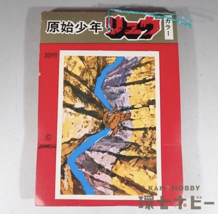 未使用 山勝 原始少年リュウ ブロマイド カード 30付