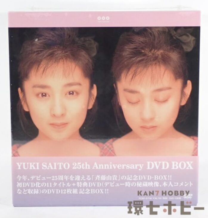 新品未開封 DVD 斉藤由貴 YUKI SAITO 25th ANNIVERSARY DVD-BOX 記念BOX