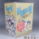 新品未開封 DVD 野球狂の詩 スペシャルDVD-BOX