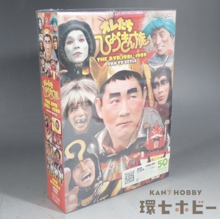 新品未開封 オレたちひょうきん族 THE DVD 1981-1989 DVD-BOX