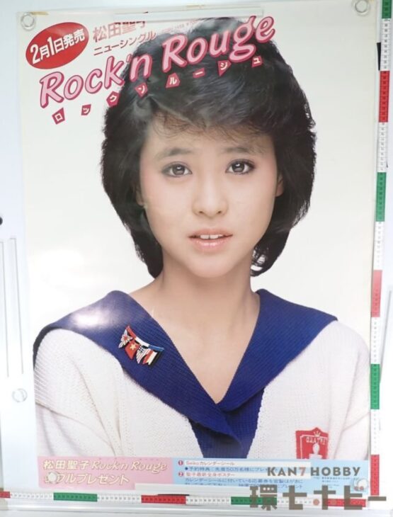 松田聖子 ロックンルージュ 店頭用 販促 ポスター B1サイズ