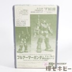 バンダイ B-CLUB MG 1/100 フルアーマーガンダム FA-78-1 改造パーツ ガレージキット