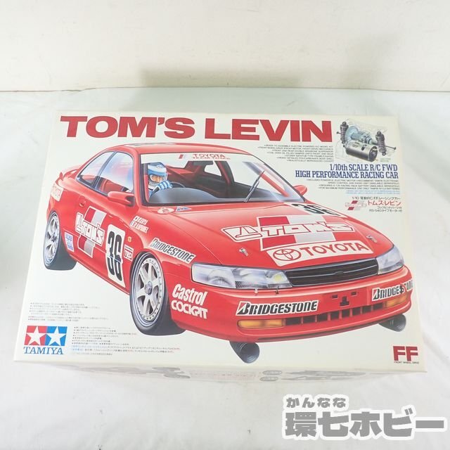 未組立 タミヤ 1/10 トヨタ トムス・レビン FFレーシングカー 電動RC ラジコン