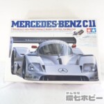 未組立 タミヤ 1/10 メルセデス・ベンツ C-11 電動RC ラジコン