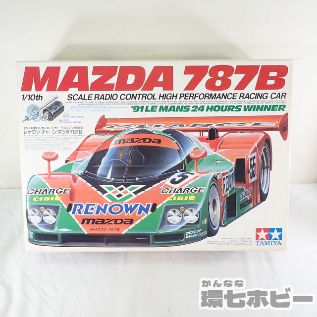 未組立 タミヤ 1/10 レナウン・チャージ・マツダ787B 91年ルマン優勝車 電動RC ラジコン