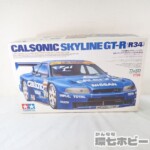 未組立 タミヤ 1/10 カルソニック スカイラインGT-R(R34) 電動RC ラジコン TL-01シャーシ