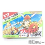 FC ナムコ 17 ワルキューレの冒険 箱・説明書有 ファミコン ソフト