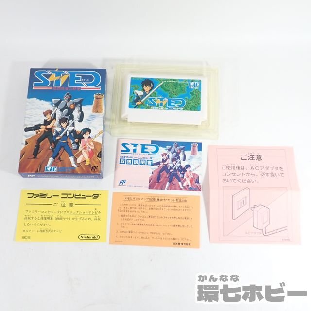 FC KAC ステッド 遺跡惑星の野望 KAC-3E 箱・説明書有 ファミコン ソフト