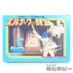 FC トーワチキ エルナークの財宝 箱・説明書有 ファミコン ソフト