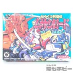 FC ユタカ からくり剣豪伝 ムサシロード 箱・説明書有 ファミコン ソフト