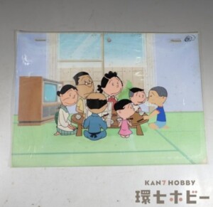 サザエさん 背景付き 食卓 セル画