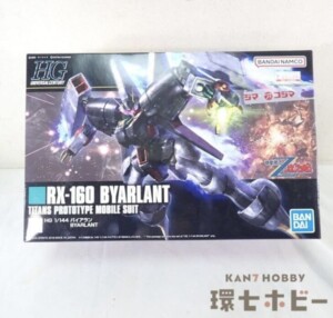 未組立 バンダイ 1/144 機動戦士ガンダム バイアラン RX-160HG プラモデル