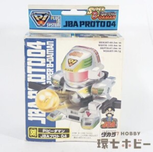 未開封 旧タカラ PIビーダマン JBAプロト04 スーパービーダマン