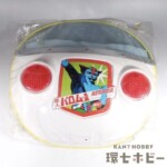未開封 ポピー 昭和レトロ 超人バロム・1 テレビの人気者マスク オートマスク 自転車用品