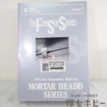 未組立 ボークス 1/100 FSS ファイブスター物語 シュペルター・ルン仕様 バスターランチャー ガレージキット ジャンク