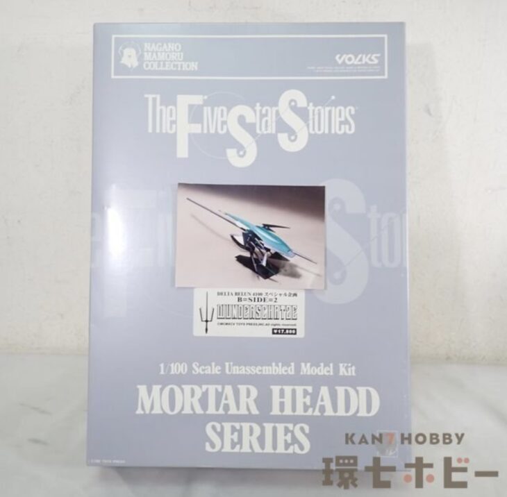 ボークス 1/100 FSS ファイブスター物語 ワンダースカッツ B=SIDE=2 WODERSCHATZE ガレージキット ジャンク