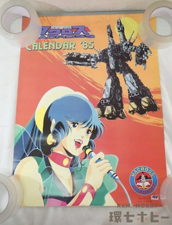 未裁断 超時空要塞マクロス 1985' ポスター カレンダー B3サイズ