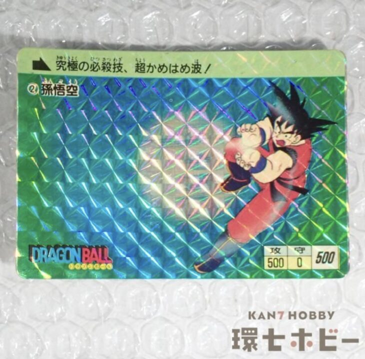 バンダイ ドラゴンボール 2 孫悟空 キラ プリズム カードダス