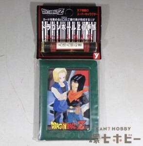未開封 ユタカ ドラゴンボールZ マル秘 手帳 人造人間 IDカード付