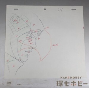 科学忍者隊ガッチャマン 動画 直筆原画