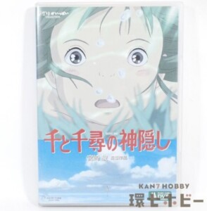 スタジオジブリ 千と千尋の神隠し DVD