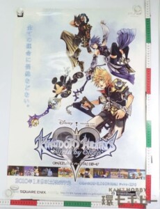 PSP キングダムハーツ バイスリープ 店頭用 ポスター B2サイズ