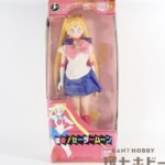 バンダイ 美少女戦士セーラームーン 変身!セーラームーン
