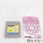 GB ポニーキャニオン バブルゴースト 説明書有 ゲームボーイ ソフト