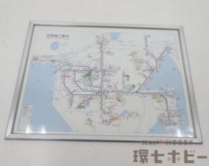 近鉄線ご案内 路線図 看板