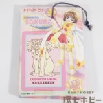 アマダ カードキャプターさくら PPカード パート5 18部のみ