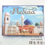 ストロングホールドゲームズ Medina メディナ 取扱説明書あり ボードゲーム