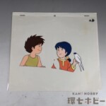 未来少年コナン セル画