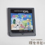 DS るぷぷキューブ ルプ☆さらだDS ニンテンドーDS ソフトのみ