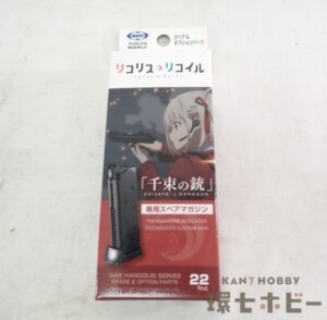 未使用 東京マルイ リコリスリコイル 千束の銃 専用スペアマガジン