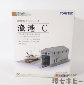 未組立 Nゲージ ジオコレ トミーテック 漁港C 建物コレクションシリーズ