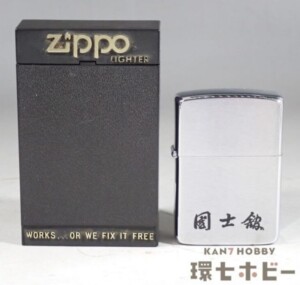 Zippo ジッポ 国士舘 ライター