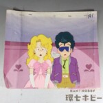 Dr.スランプ アラレちゃん 背景付き セル