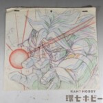 劇場版 ドラゴンボールZ 燃えつきろ!!熱戦 烈戦 超激戦 動画 原画 ブロリー ジャンク