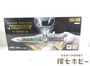 プレミアムバンダイ TAMASHII Lab 恐竜戦隊ジュウレンジャー ドラゴンシンフォニー ドラゴンレンジャー
