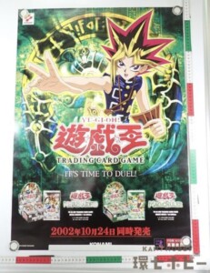 非売品 コナミ 遊戯王 マジック・ルーラー メタルレイダース 店頭用 ポスター B2サイズ