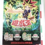 非売品 コナミ 遊戯王 マジック・ルーラー メタルレイダース 店頭用 ポスター B2サイズ