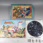こいで ウルトラマンA 超獣攻撃隊 TV劇場 ソノシート 紙芝居