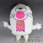 証紙付 マスダヤ 増田屋 NTV ゲバゲバ90分 ゲバゲバおじさん 空ビ 空気ビニール人形