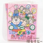 未開封 1993年 サンリオ るるる学園 レターセット