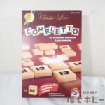 メビウスゲームズ Schmidt コンプレット Completto ボードゲーム 取扱説明書あり