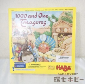 HABA ハバ 1000 and One Tresures ボードゲーム 取扱説明書あり