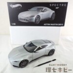 ホットウィール 1/18 007 アストンマーティン DB10 ミニカー